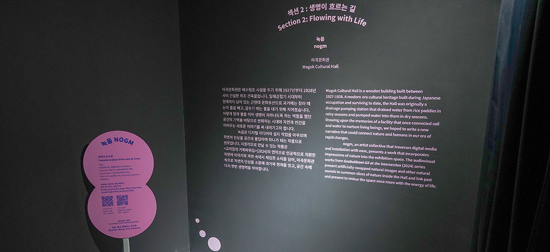 마곡문화관 이미지07