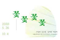 꽃 꽃 꽃 꽃 관련 이미지01