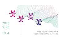 꽃 꽃 꽃 꽃 관련 이미지02