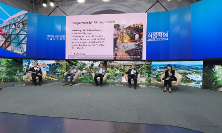 제5회 서울식물원 국제심포지엄 개최