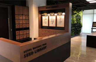 씨앗도서관 안내데스크