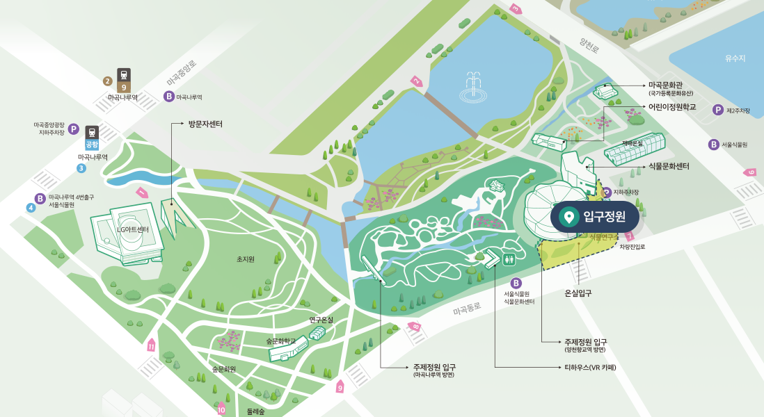 해봄정원 위치안내도. 마곡나루역 9호선, 공항선, 마곡중앙광장 지하주차장, 방문자센터, LG아트센터, 주제정원 입구(마곡나루역 방면), 서울식물원 식물문화센터, 티하우스(VR 카페), 주제정원 입구(양천향교역 방면), 온실, 온실입구, 식물연구소, 식물문화센터, 재배온실, 어린이정원학교, 마곡문화관(국가등록문화유산), 제2주차장, 1~11번 차량 진입로, 입구정원 위치 표시