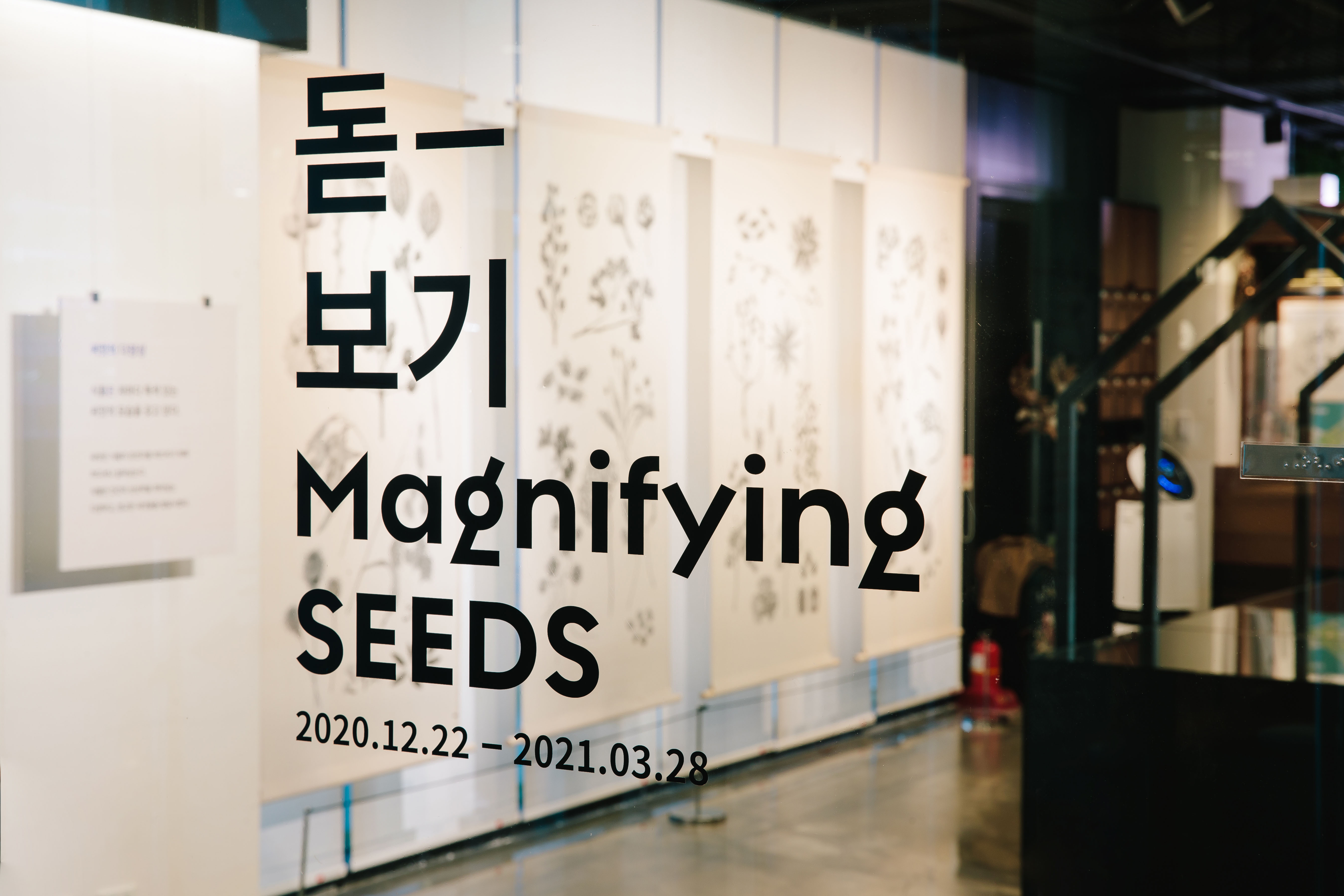 SEAN2869.jpg 정원지원실