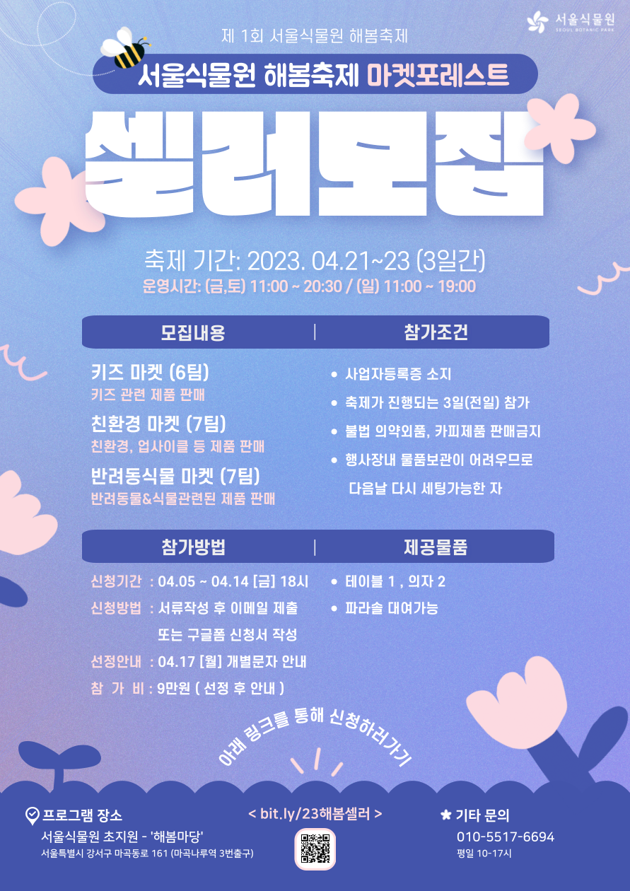 KakaoTalk_20230407_155026784.png 마켓셀러1