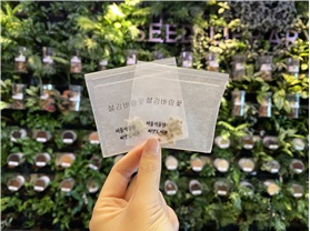 씨앗도서관 사진1