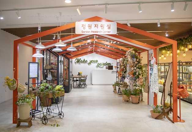 정원지원실 식물전시1