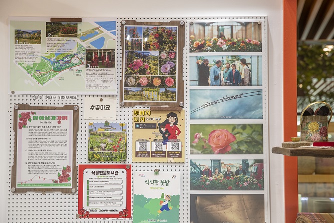 정원지원실_식물전시9