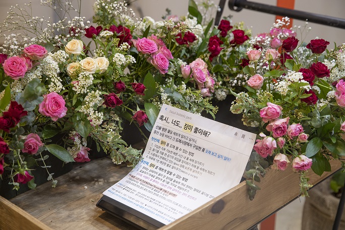 정원지원실_식물전시11