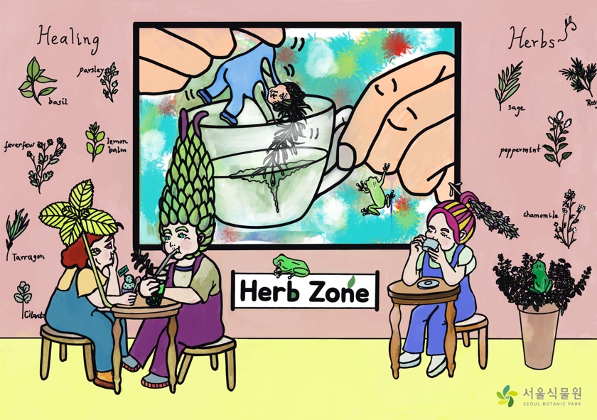 서울식물원 컬러링 식물교실2 허브요정 이미지